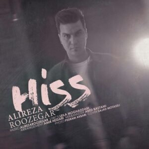 هیس | علیرضا روزگار