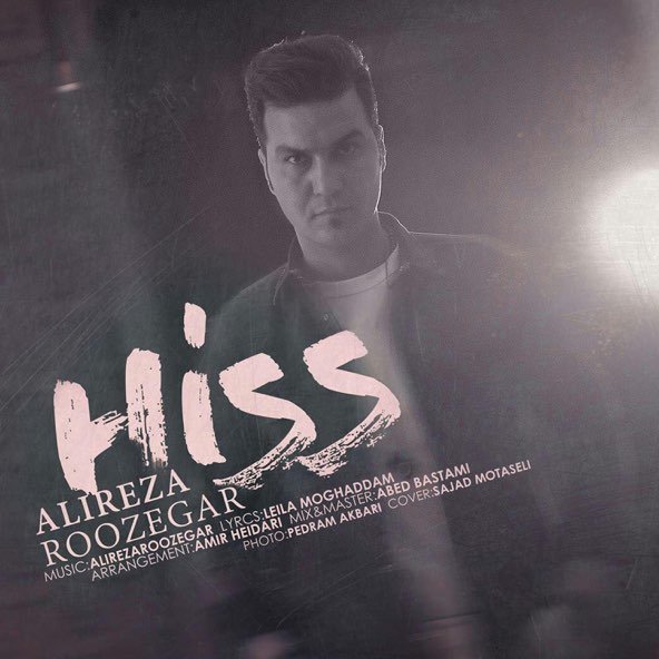 هیس | علیرضا روزگار