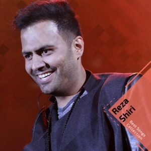 کالکشن بهترین آهنگ ها | محمدرضا گلزار