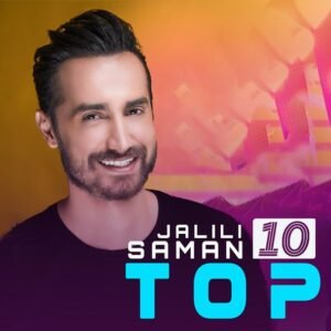 10 آهنگ برتر | مهدی احمدوند