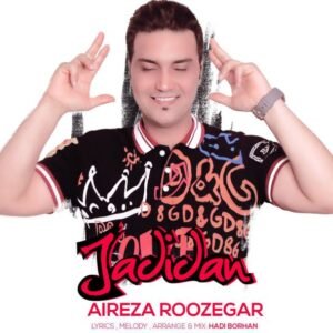 جدیدا | علیرضا روزگار