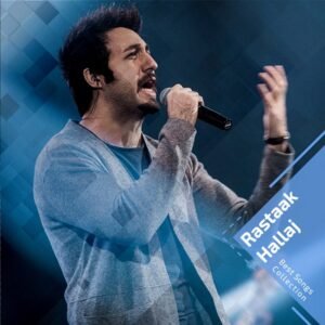 کالکشن بهترین آهنگ ها | مدیر سایت