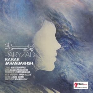 پریزاد | بابک جهانبخش