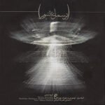 پیشواز | علیرضا قربانی