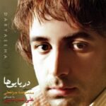 کار منو دل | علی لهراسبی