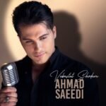 تحمل کن | احمد سعیدی