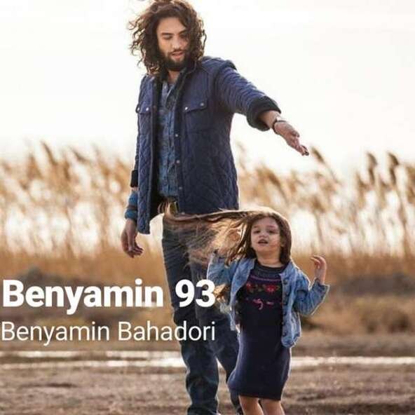 قهوه | بنیامین بهادری قهوه | بنیامین بهادری