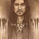 ضروری | امیر عباس گلاب