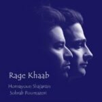 آهای خبردار | همایون شجریان