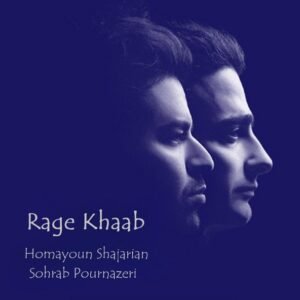 رگ خواب | همایون شجریان