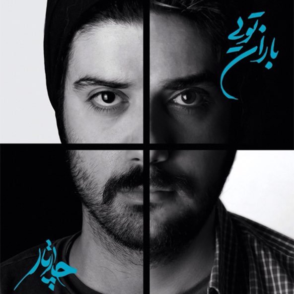 هندسه | چارتار هندسه | چارتار