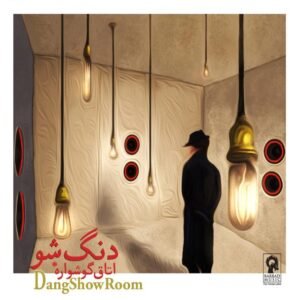 بی خوابی | دنگ شو