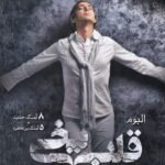 10:30 | مازیار فلاحی