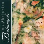 تکنوازی تار | محمدرضا شجریان