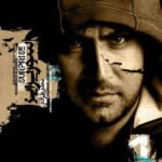 بی حوصله | محمد علیزاده