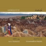 مقدمه کاروانیان | محمدرضا شجریان