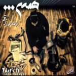 عاشقتم | رضا صادقی