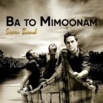 یه لحظه چشماتو ببند | سون بند