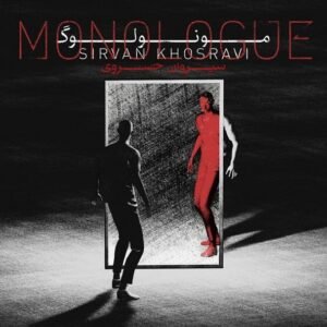 من مقصرم | سیروان خسروی