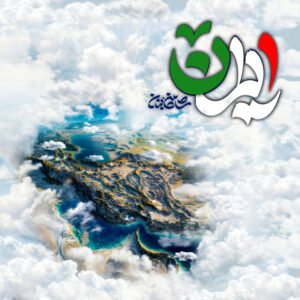 ایران | مدیر سایت