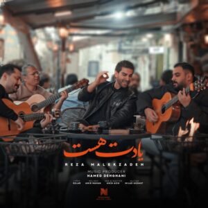 یادت هست | مدیر سایت