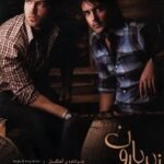 آروم آروم | سهراب پاکزاد